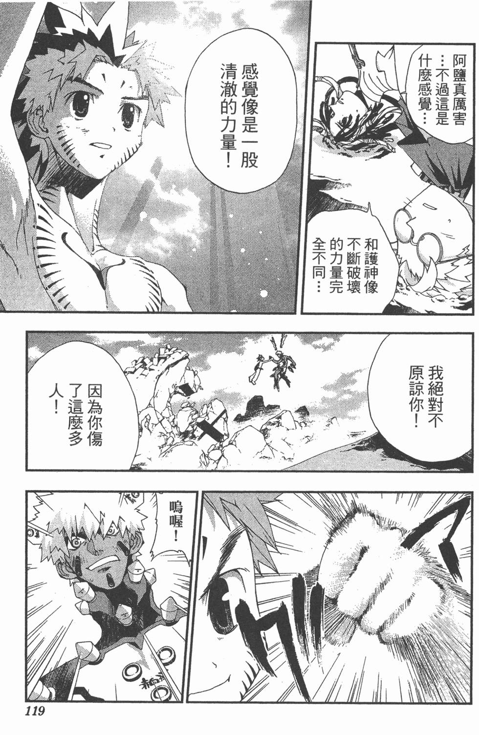 第115页