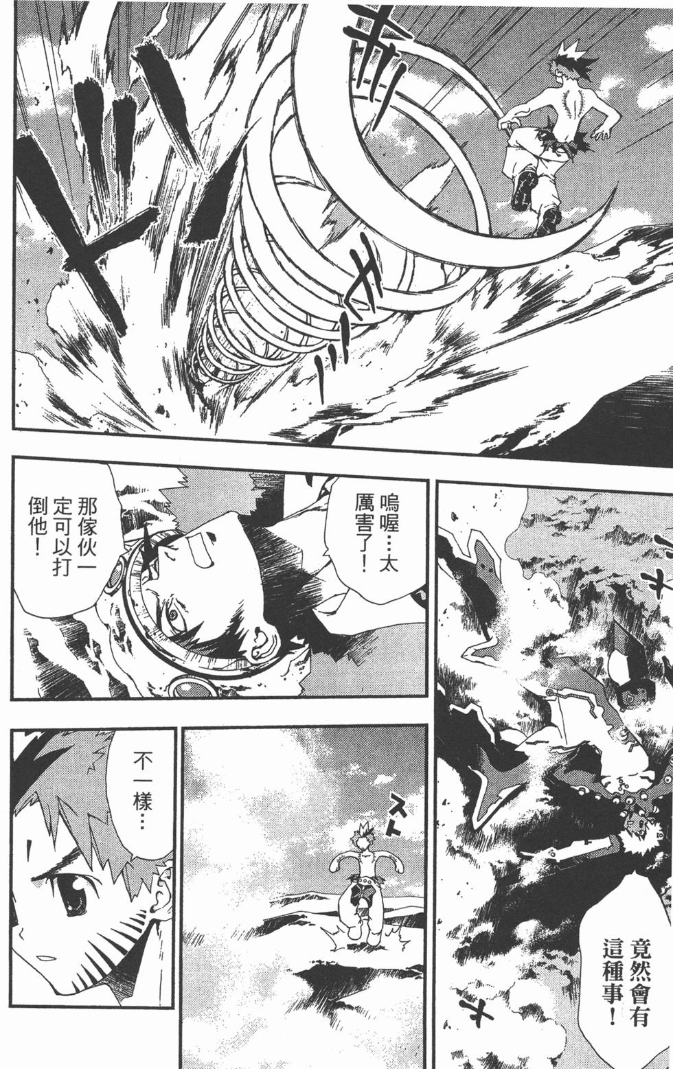 第118页