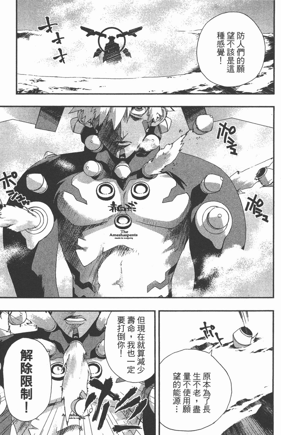 第119页