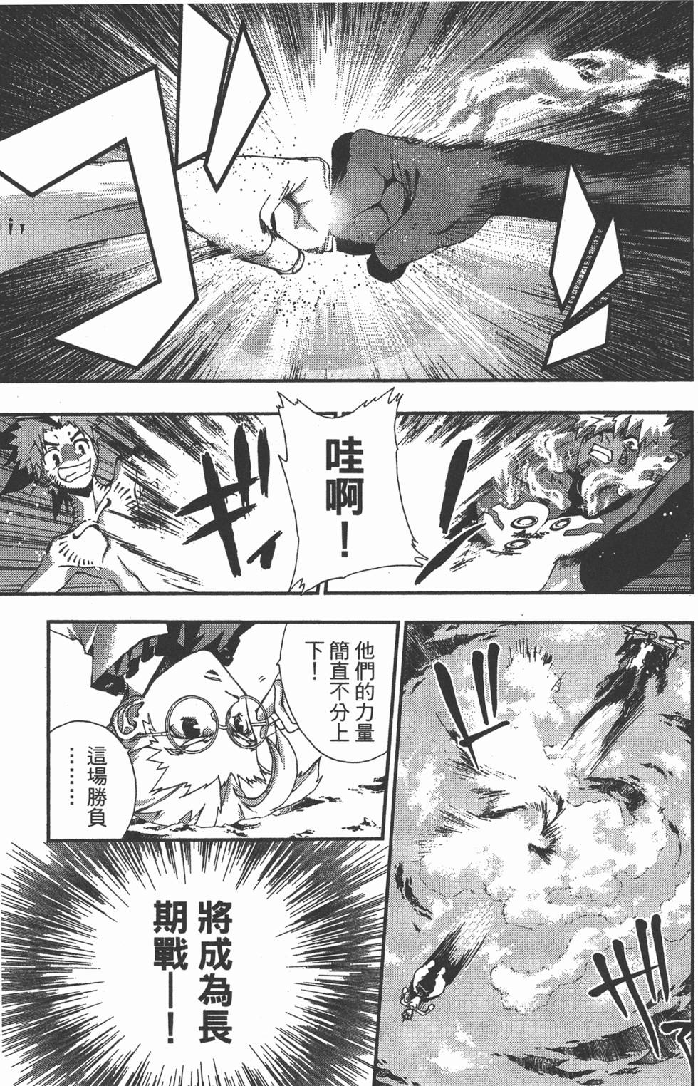 第127页
