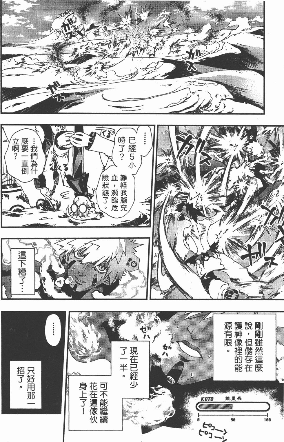 第128页
