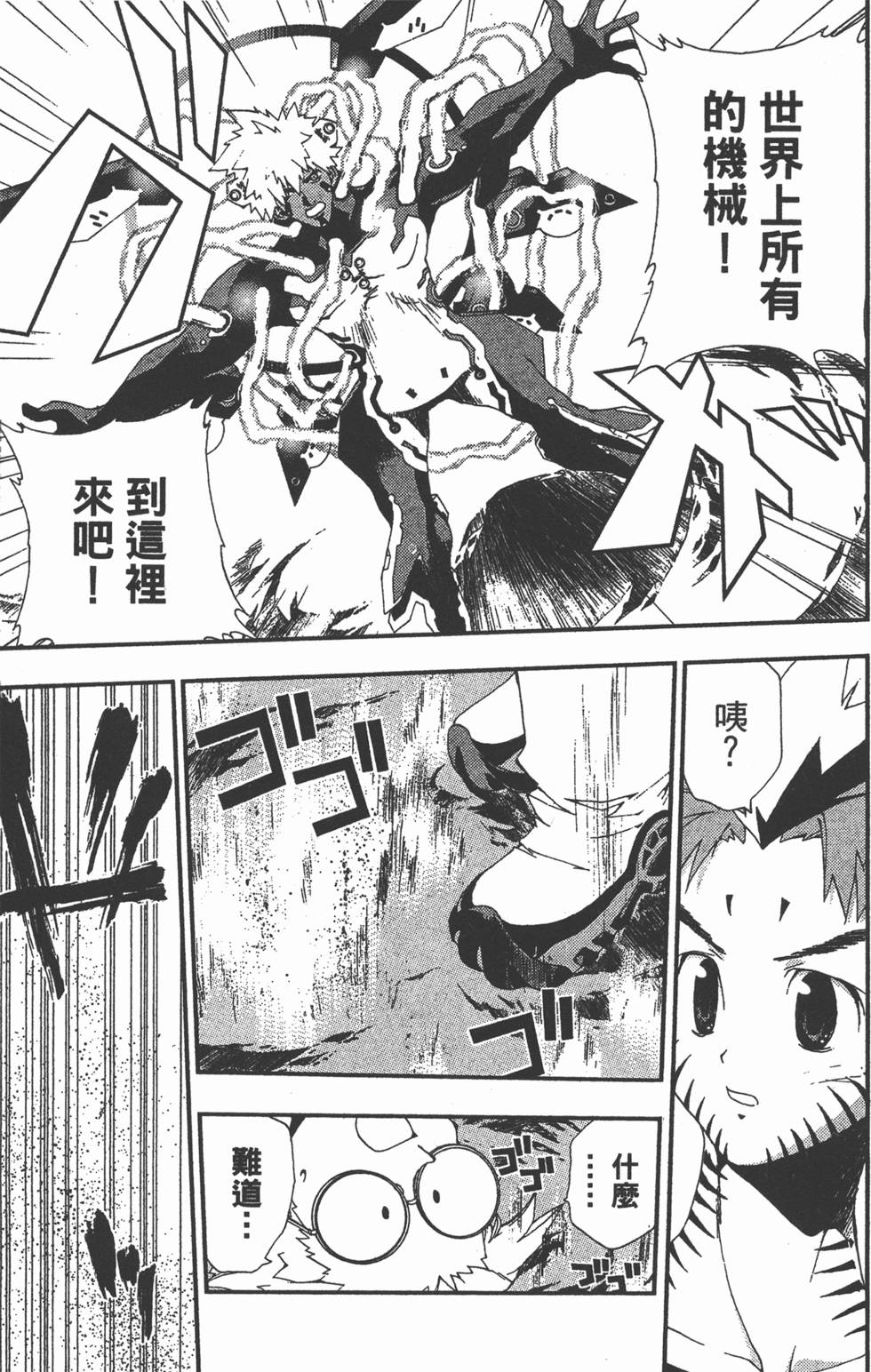 第129页