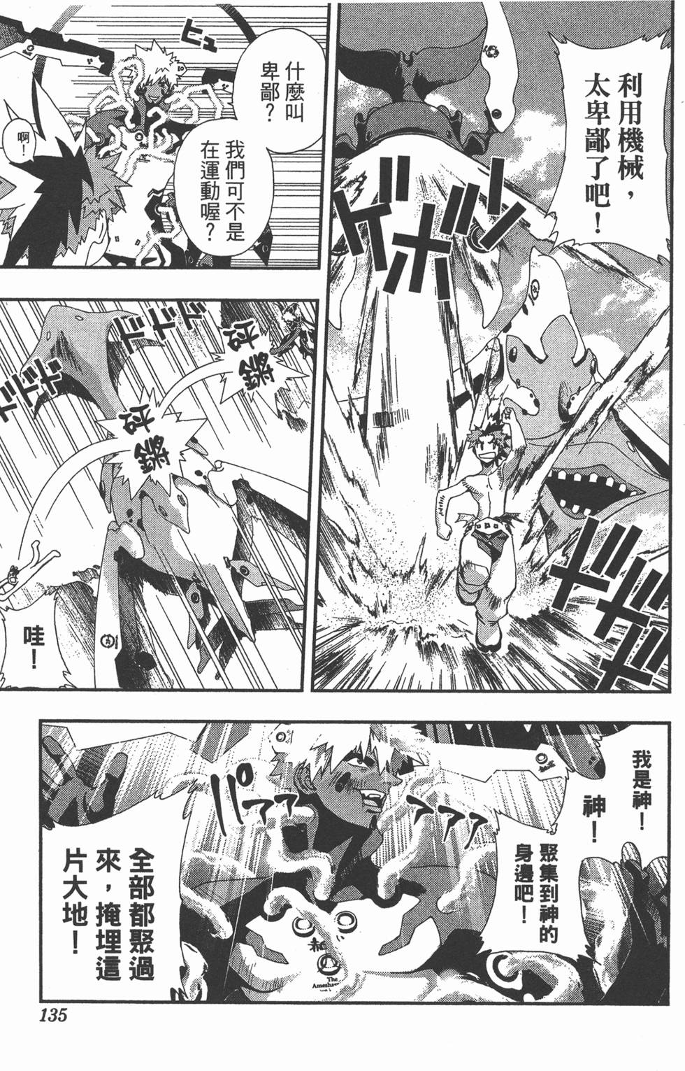 第131页