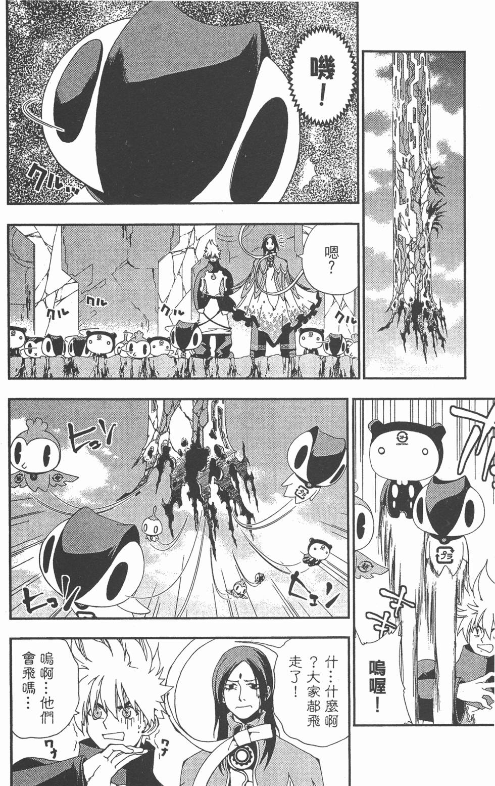 第132页
