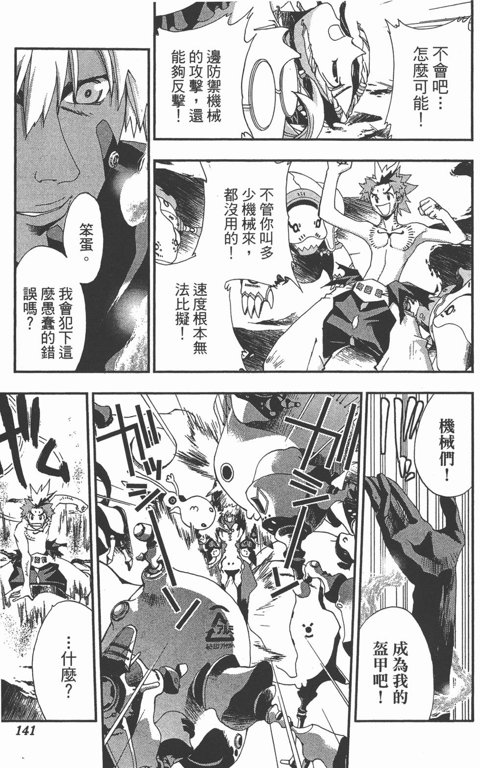 第137页