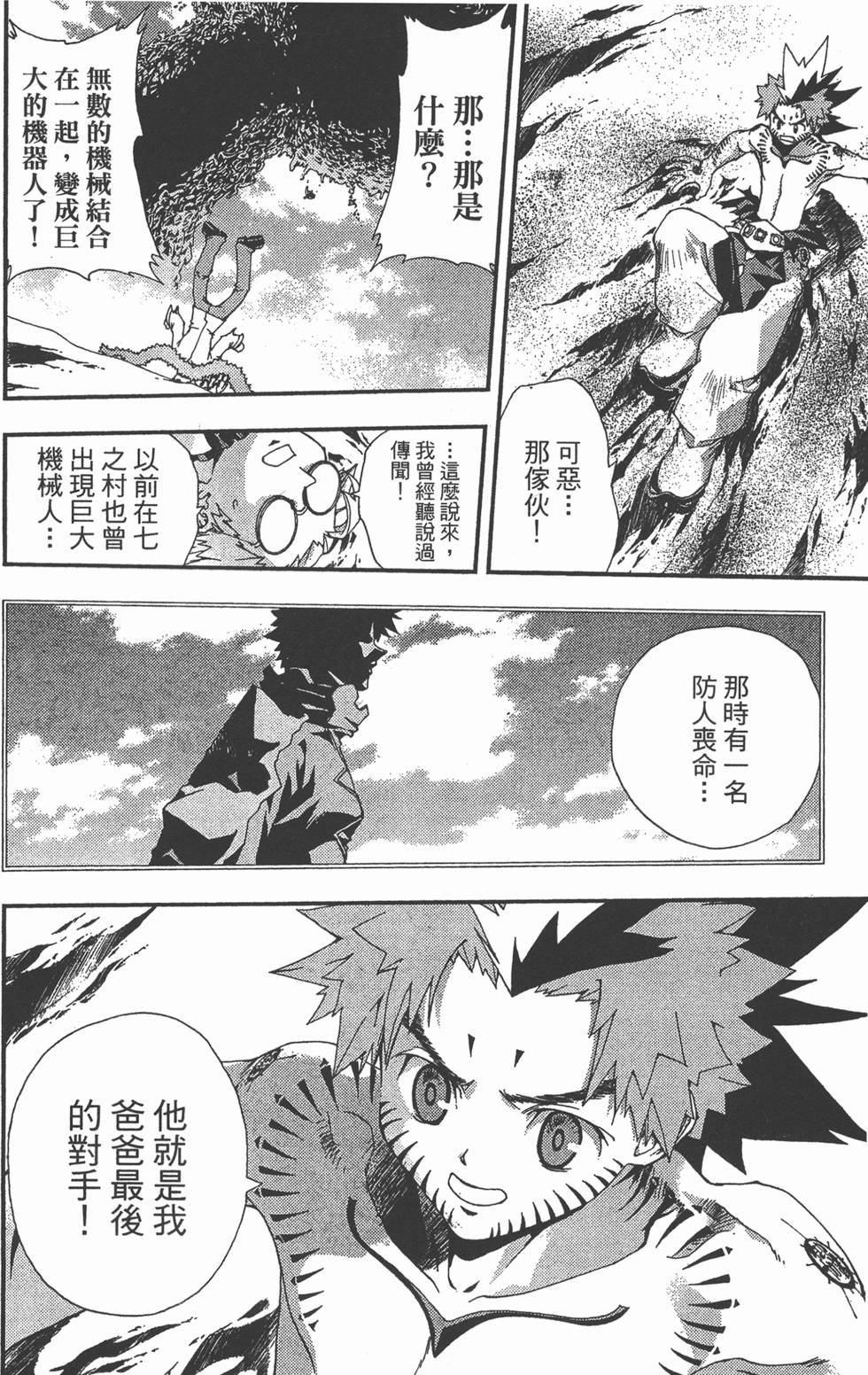 第144页
