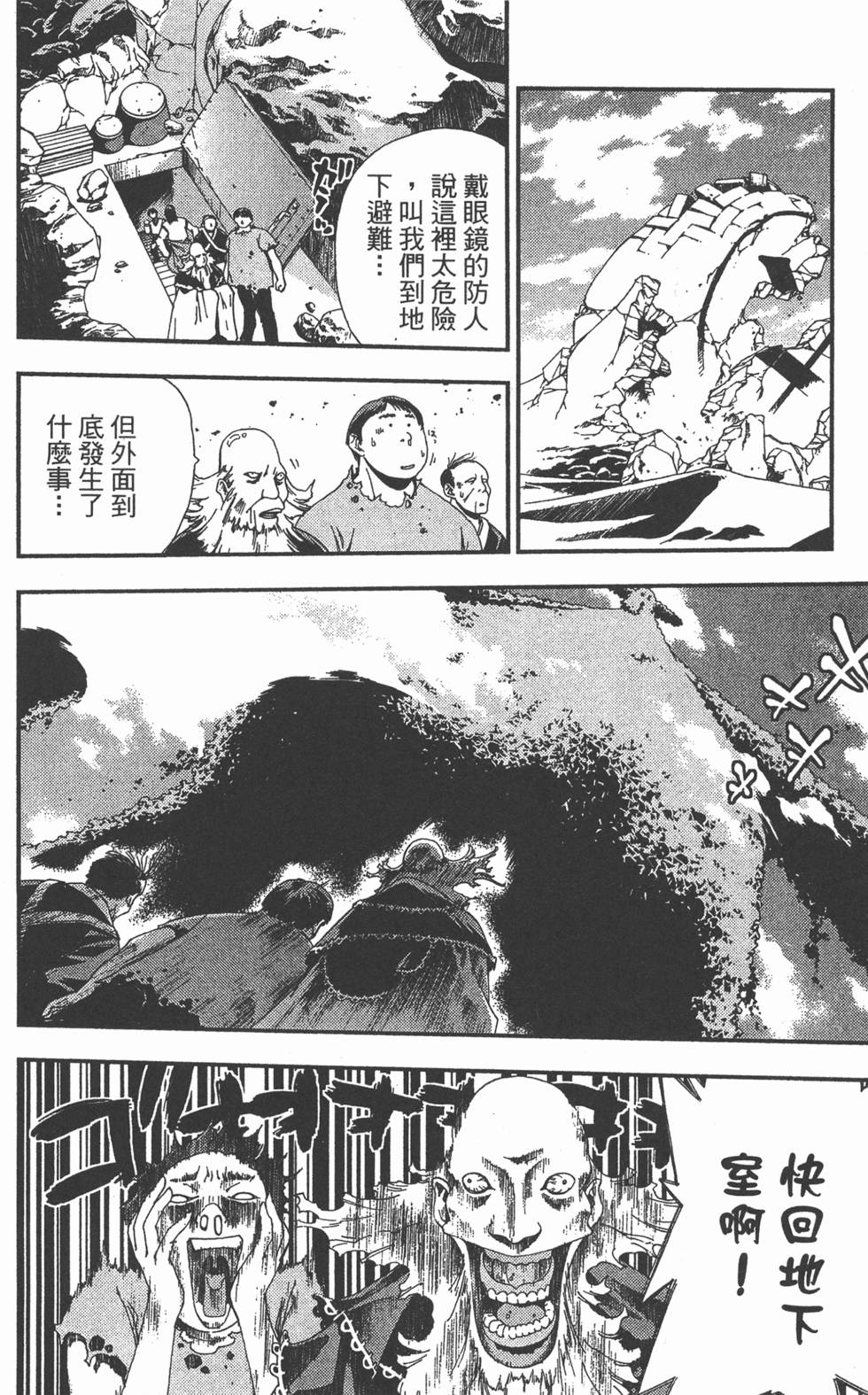 第146页