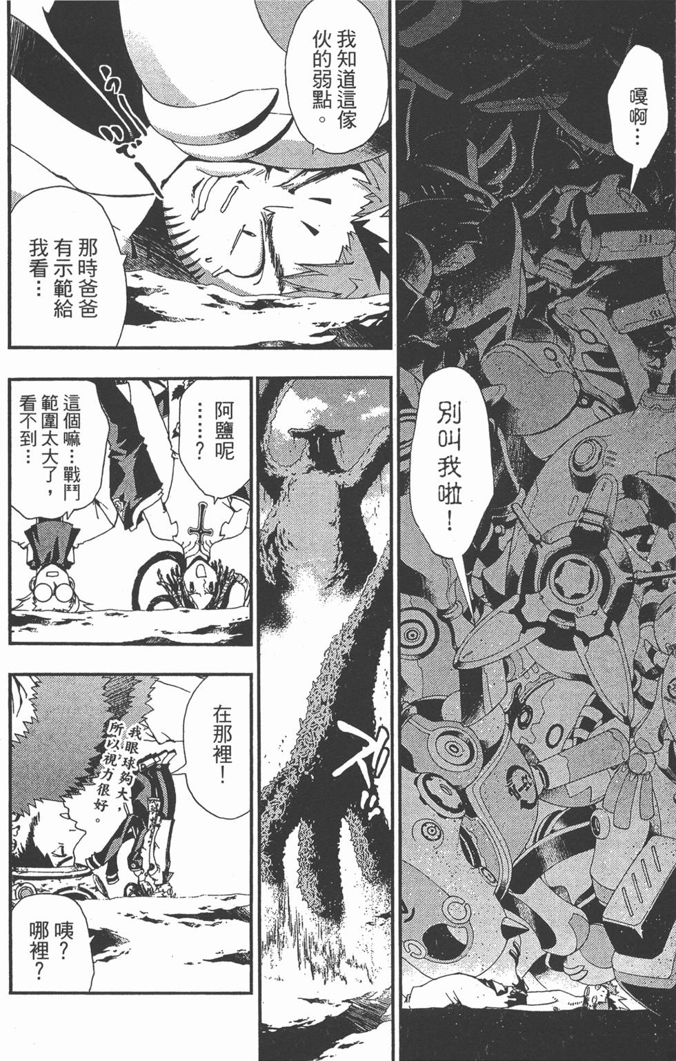 第148页