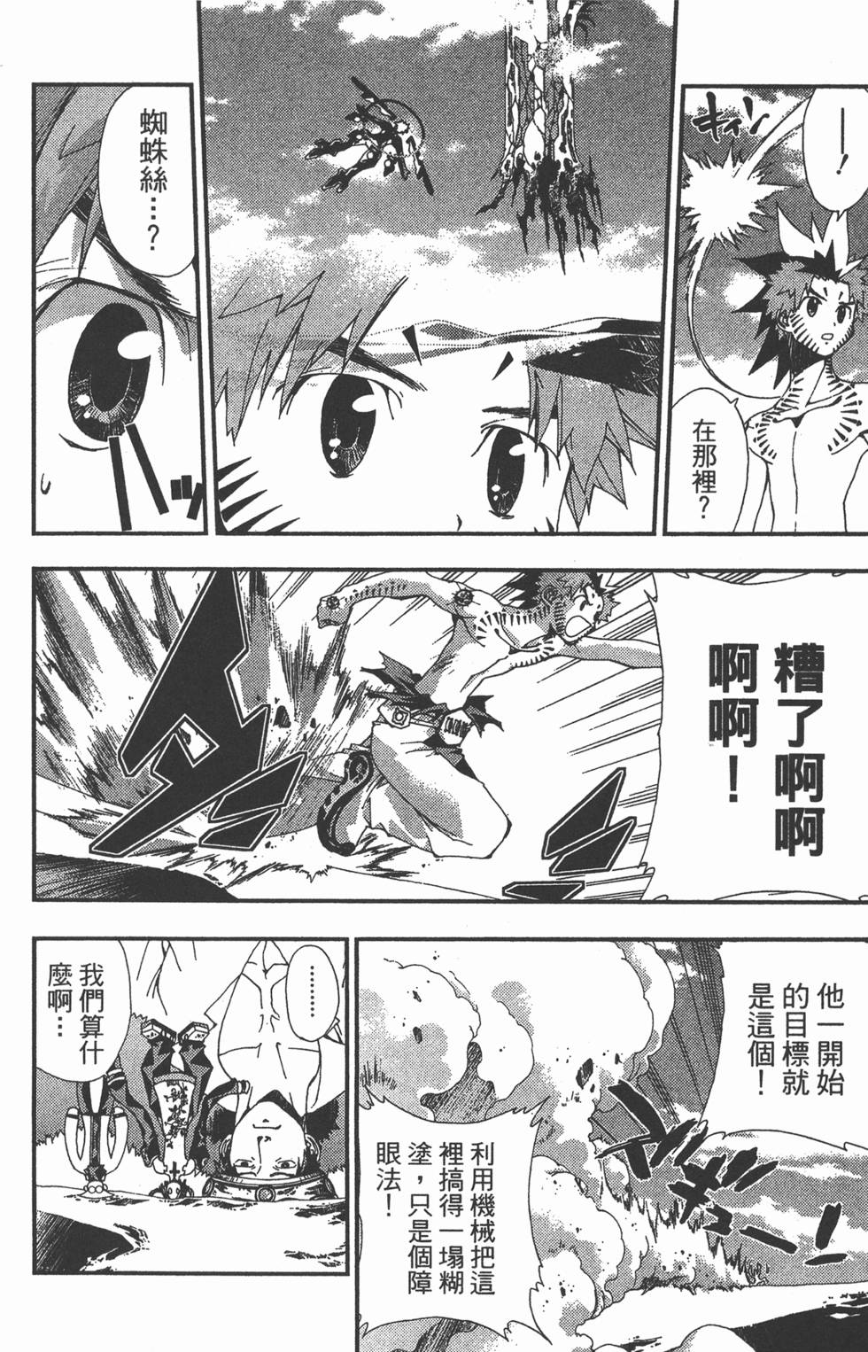 第154页