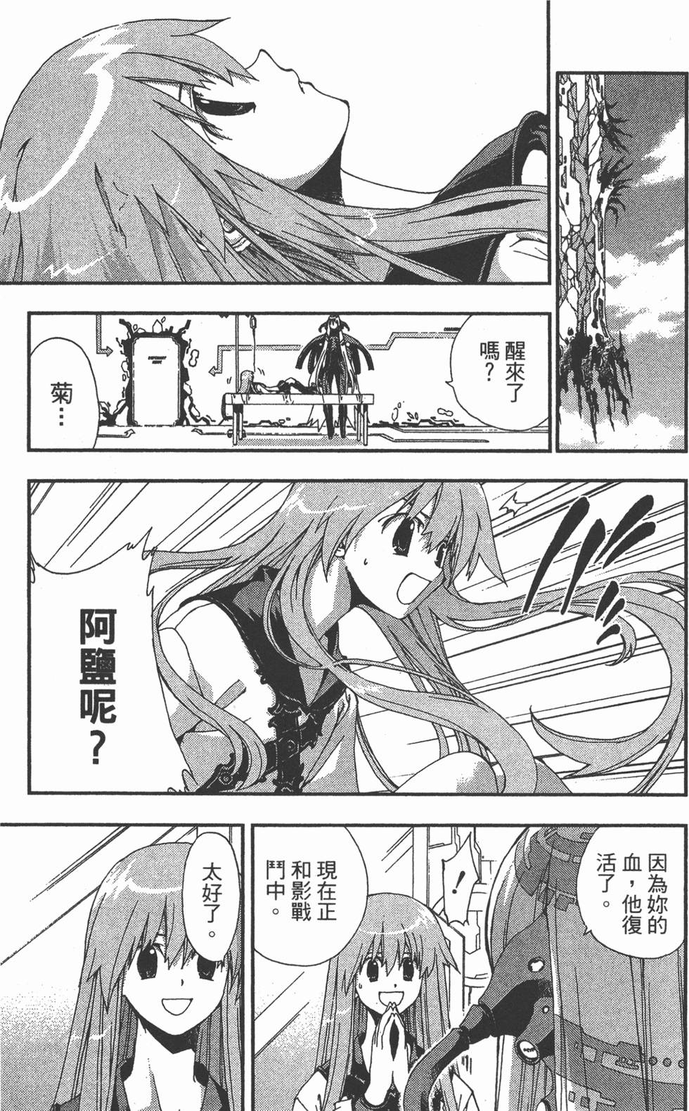 第155页