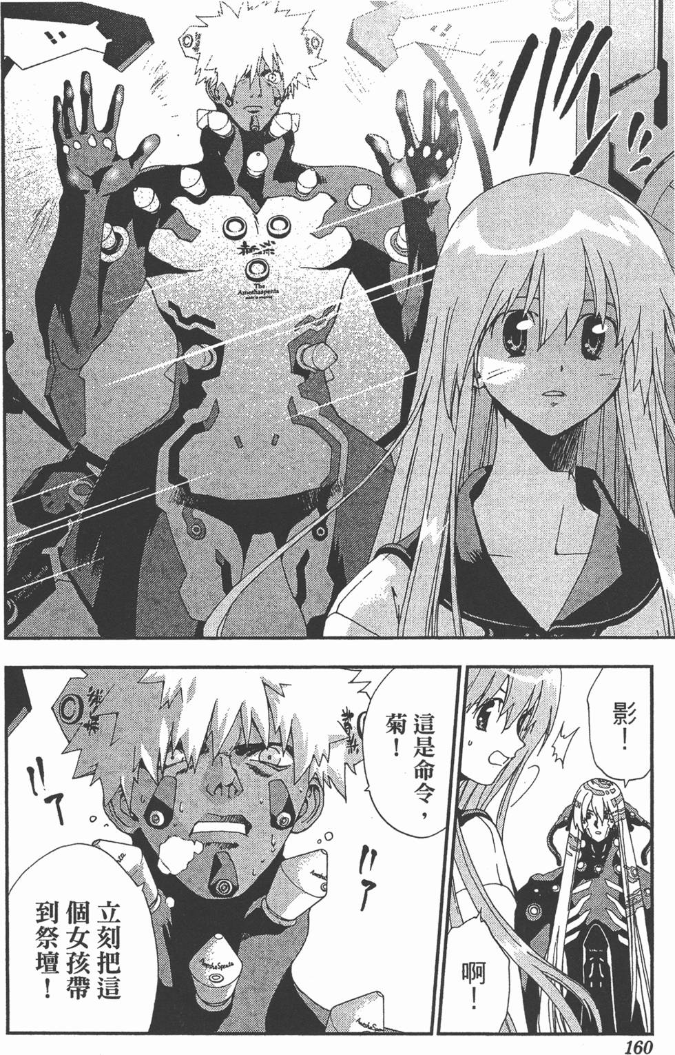 第156页