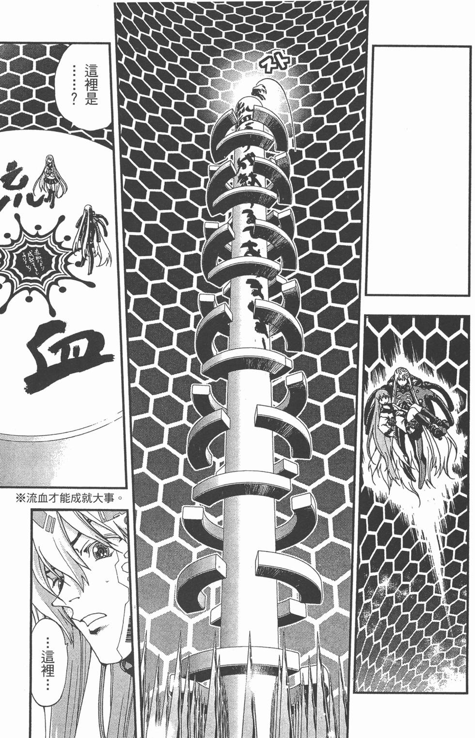 第157页