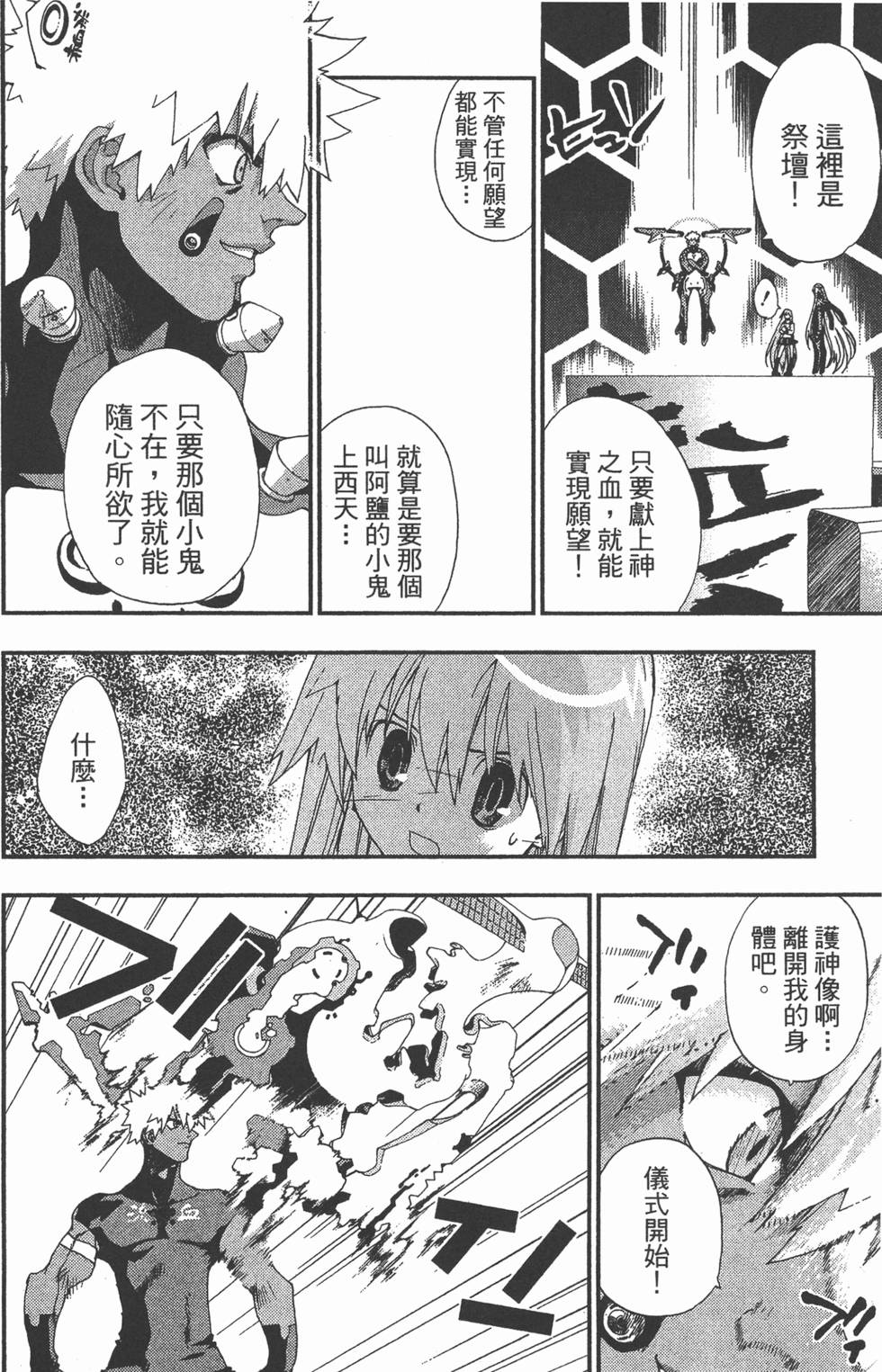 第158页