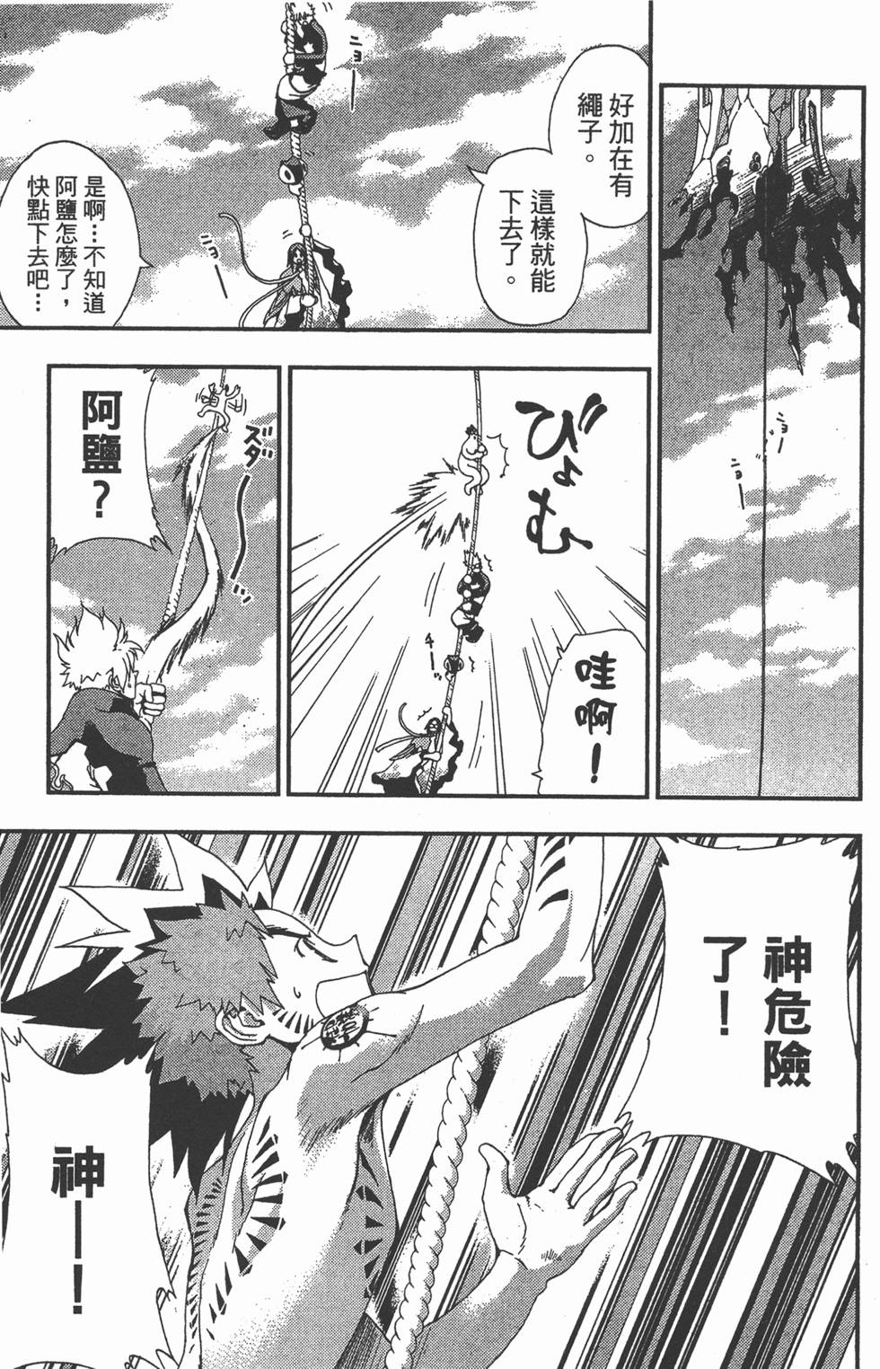 第161页