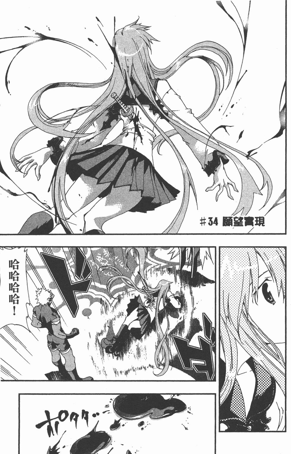 第163页