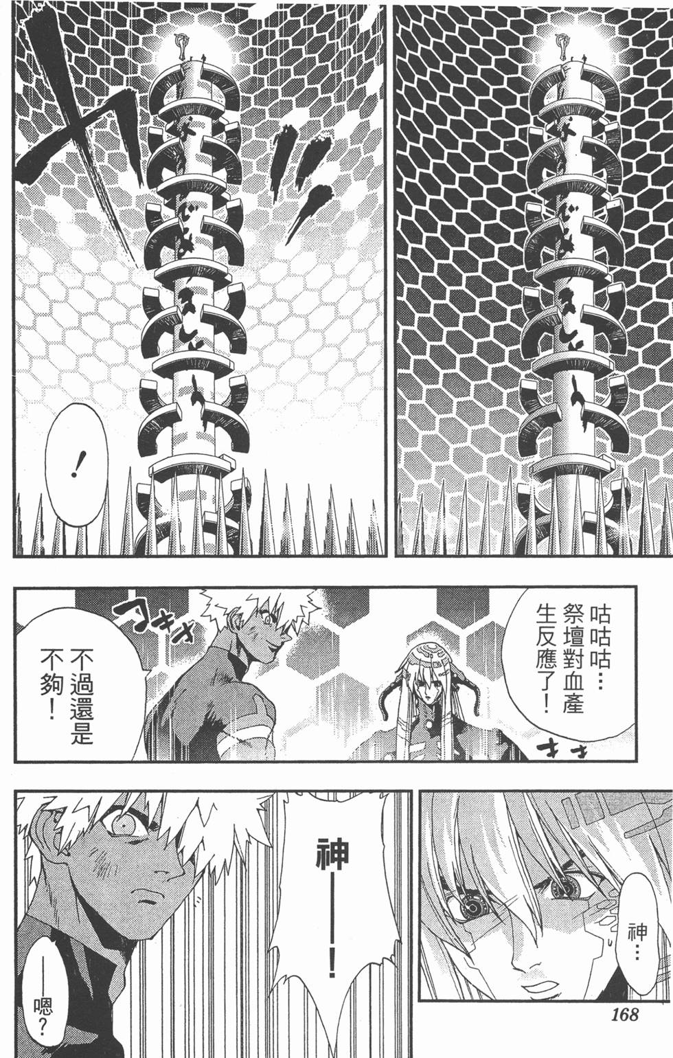 第164页