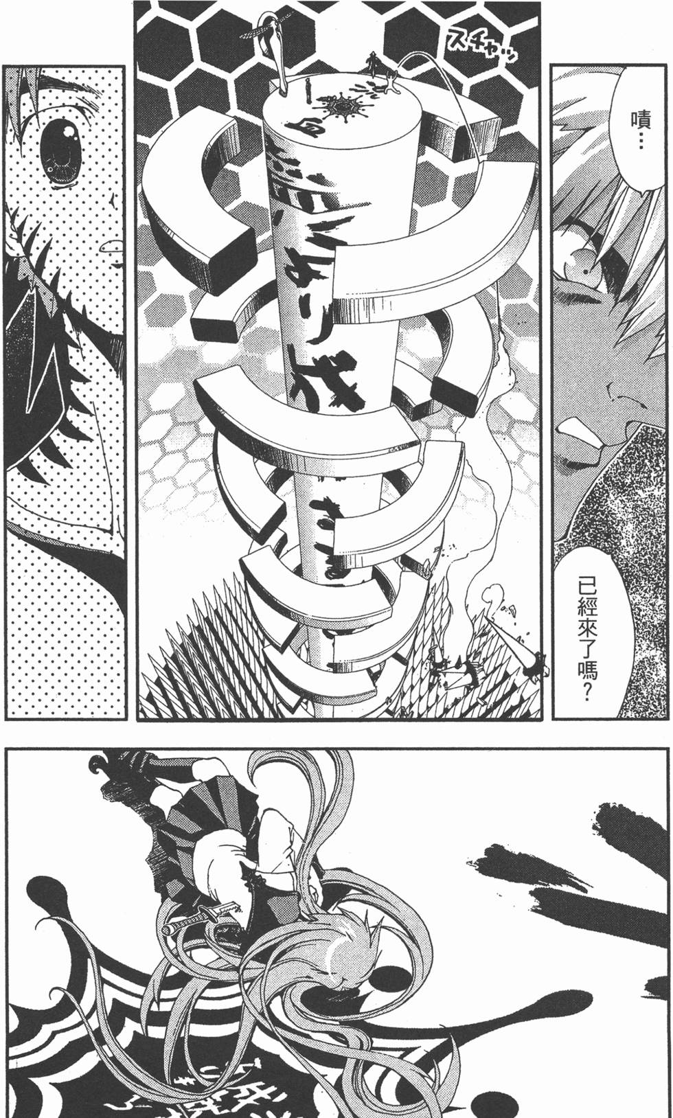 第166页
