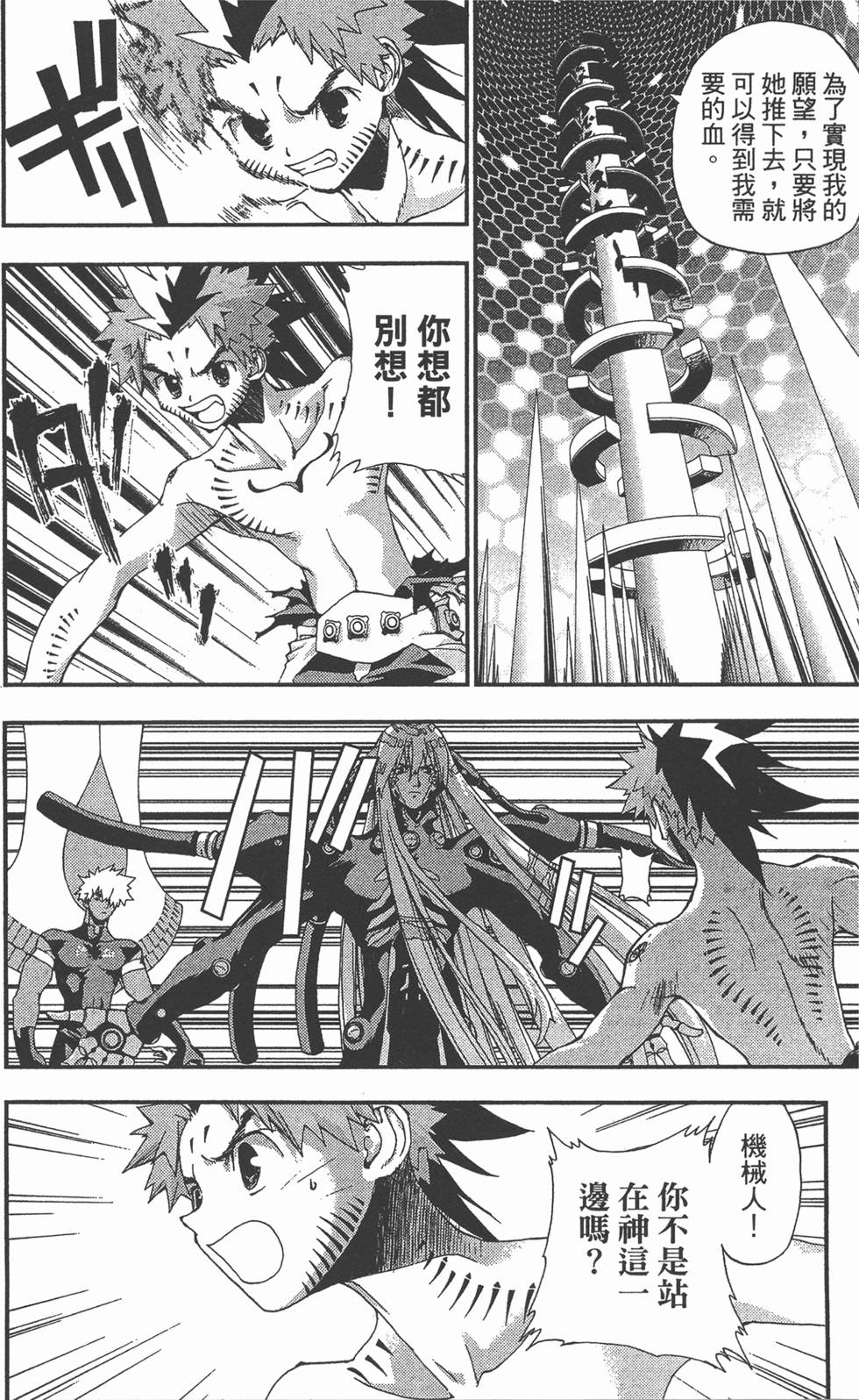 第168页