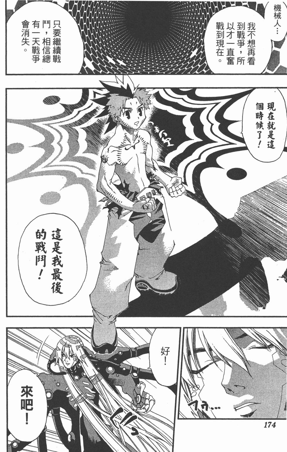 第170页