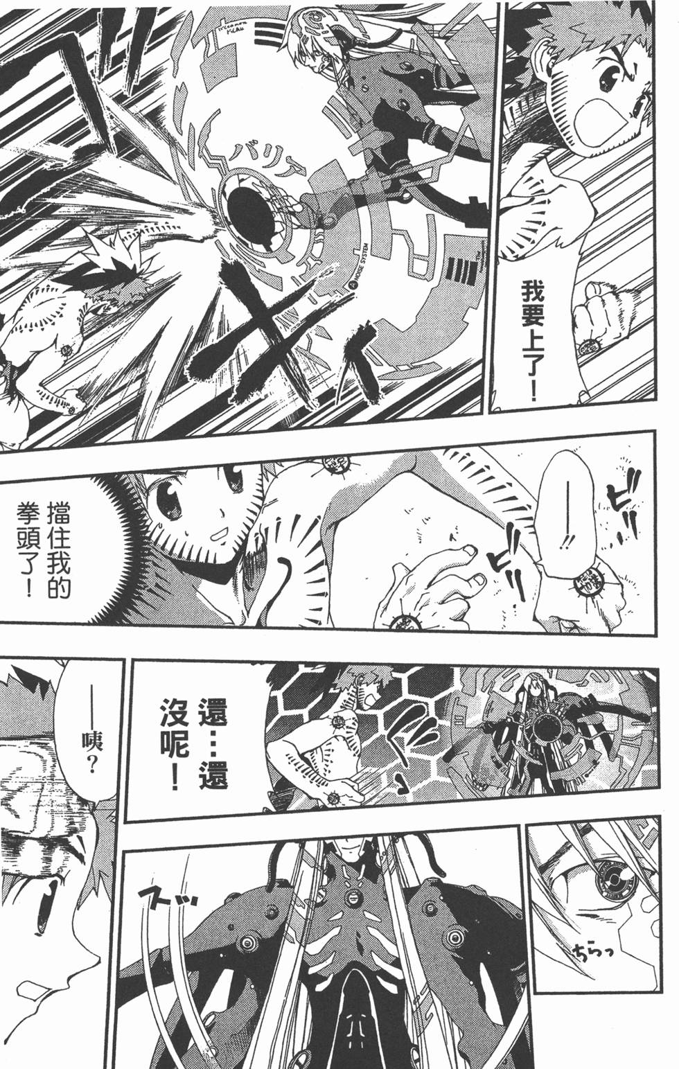 第171页