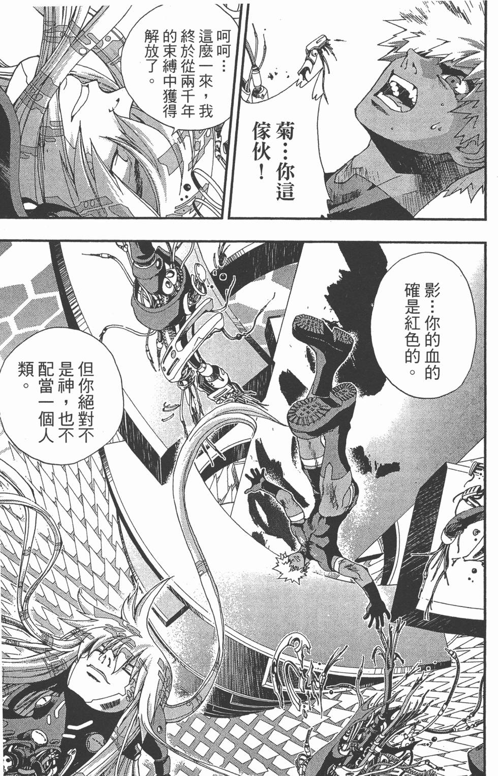 第173页