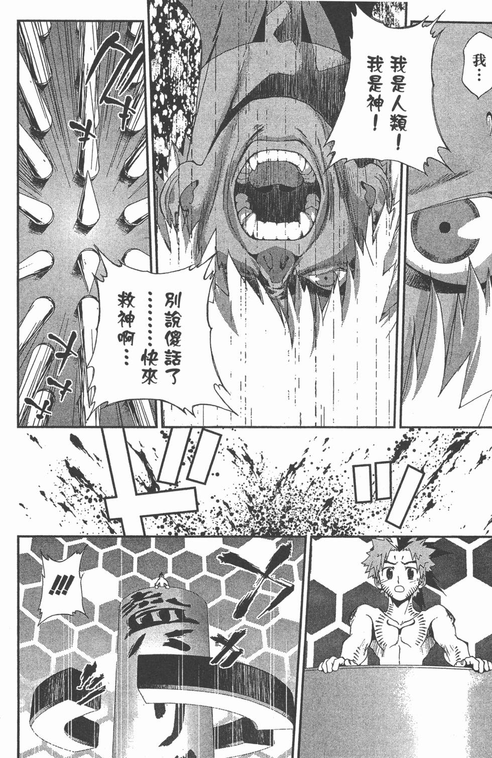 第174页