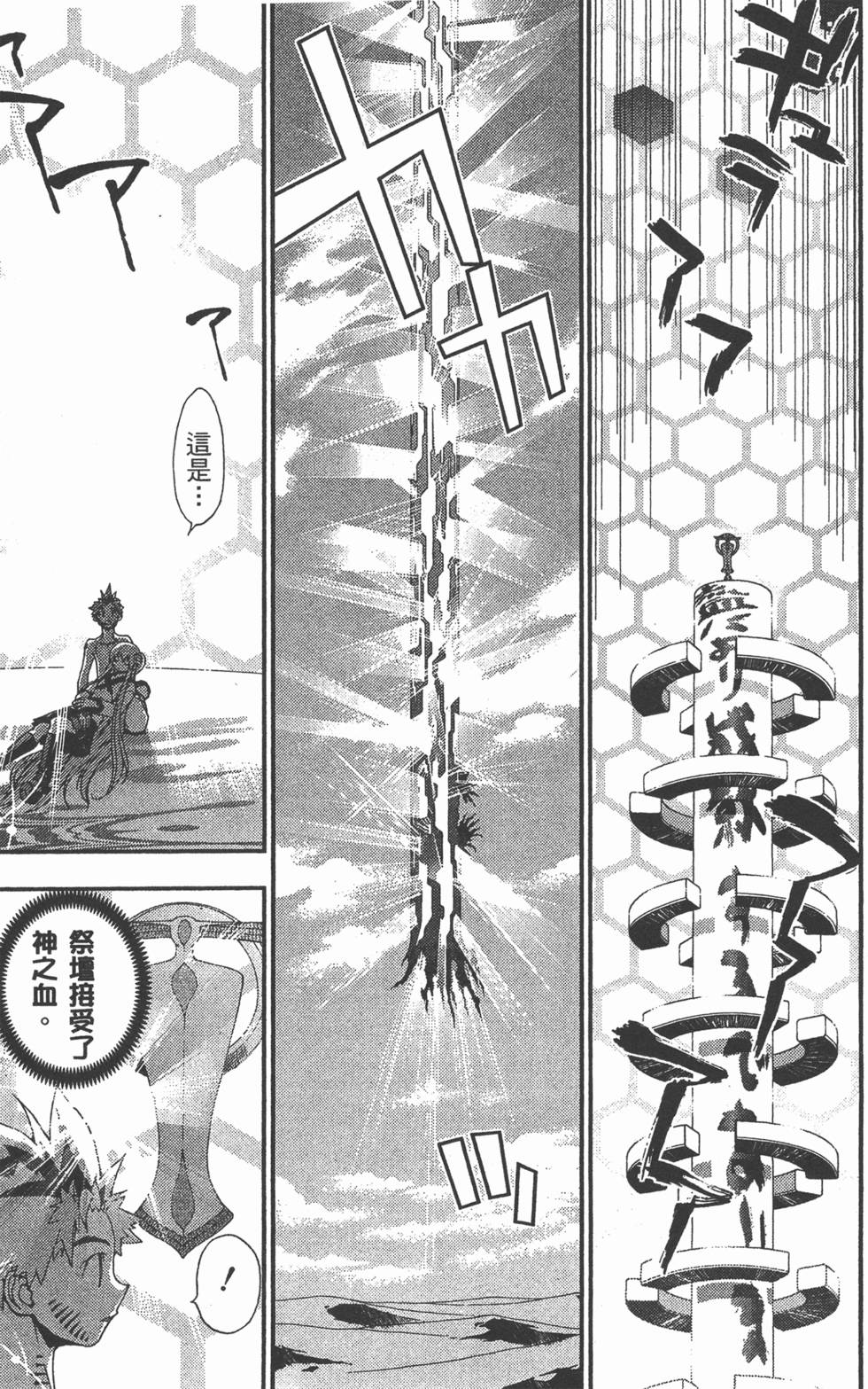 第175页