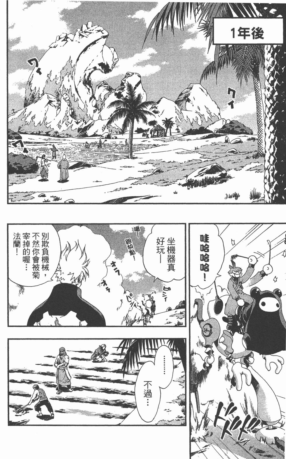 第178页