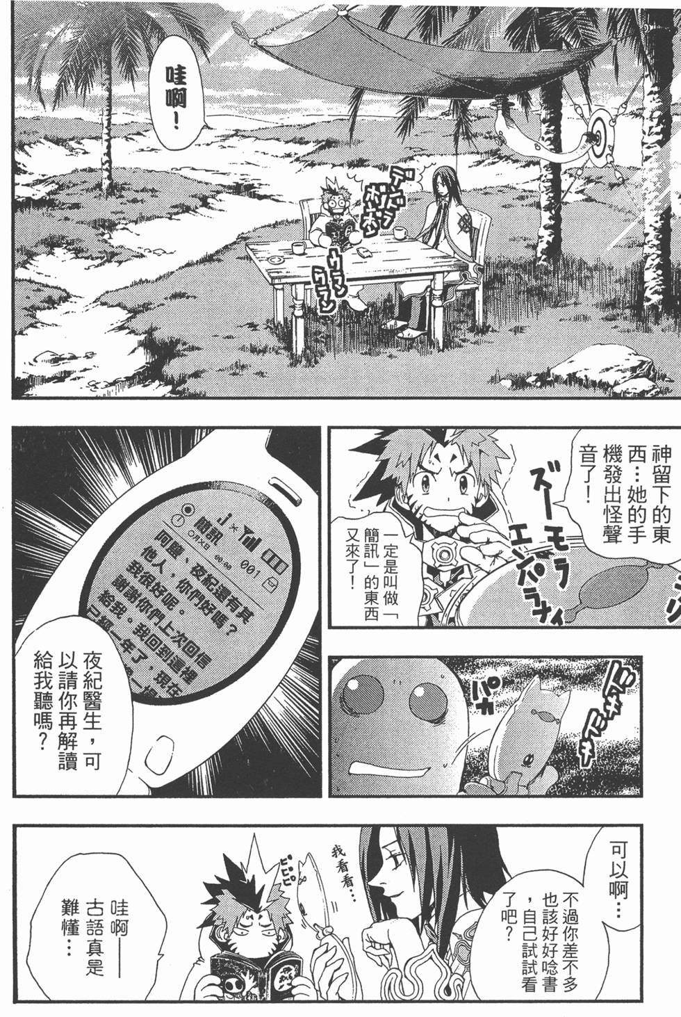 第180页