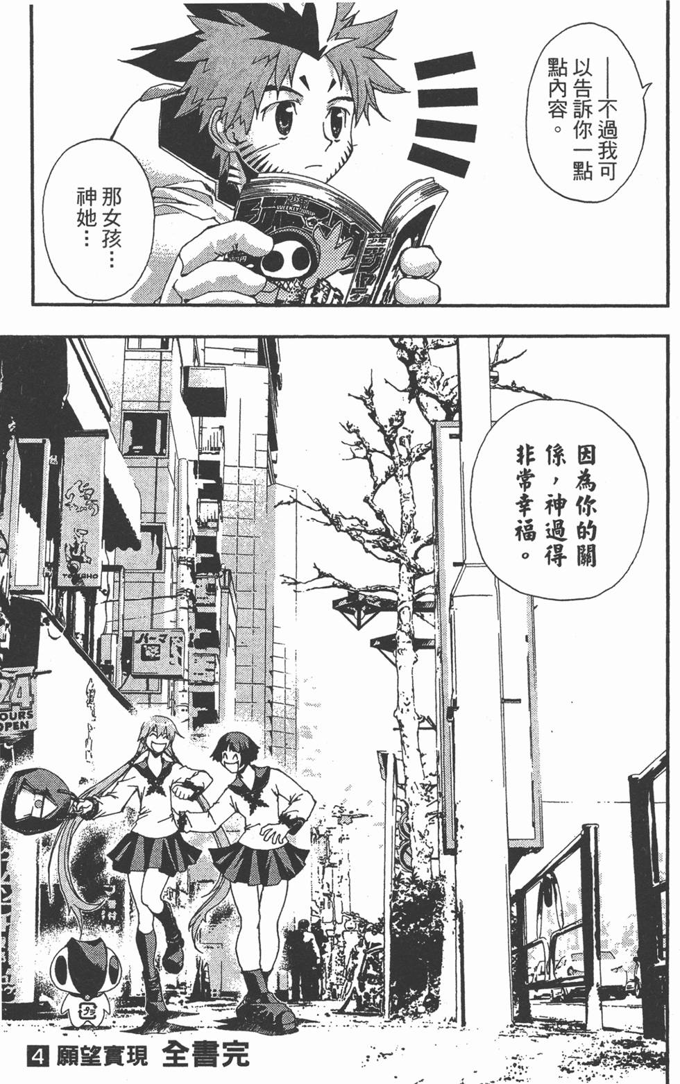 第181页