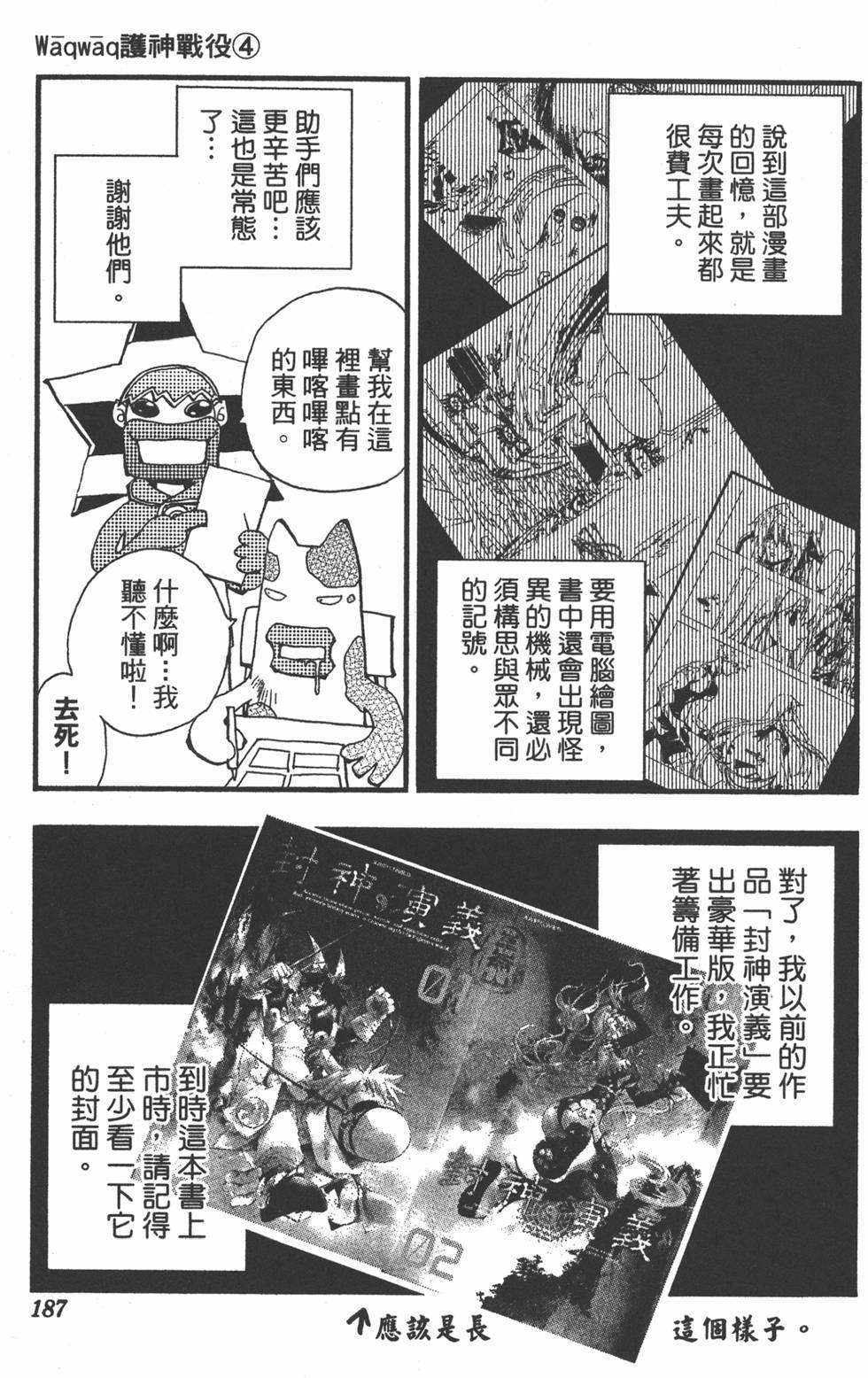 第183页
