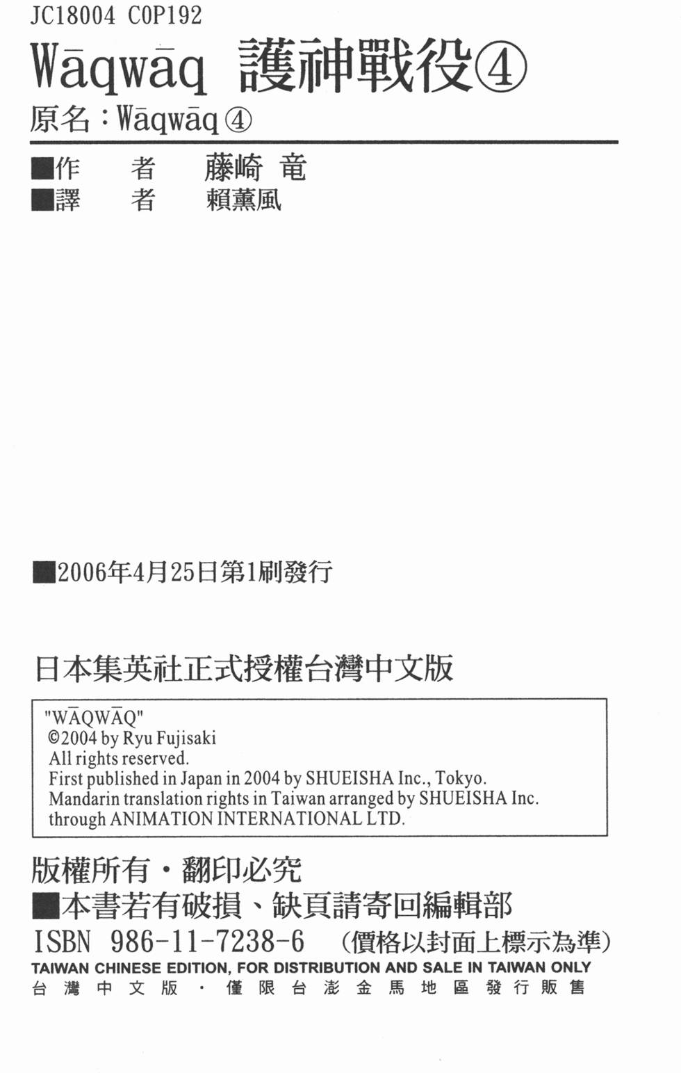 第186页