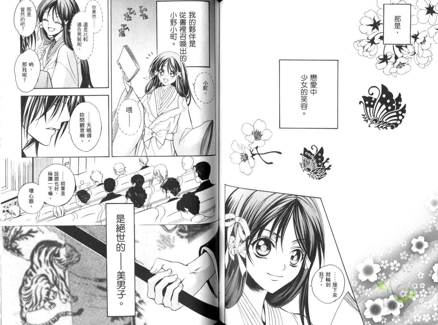 第62页
