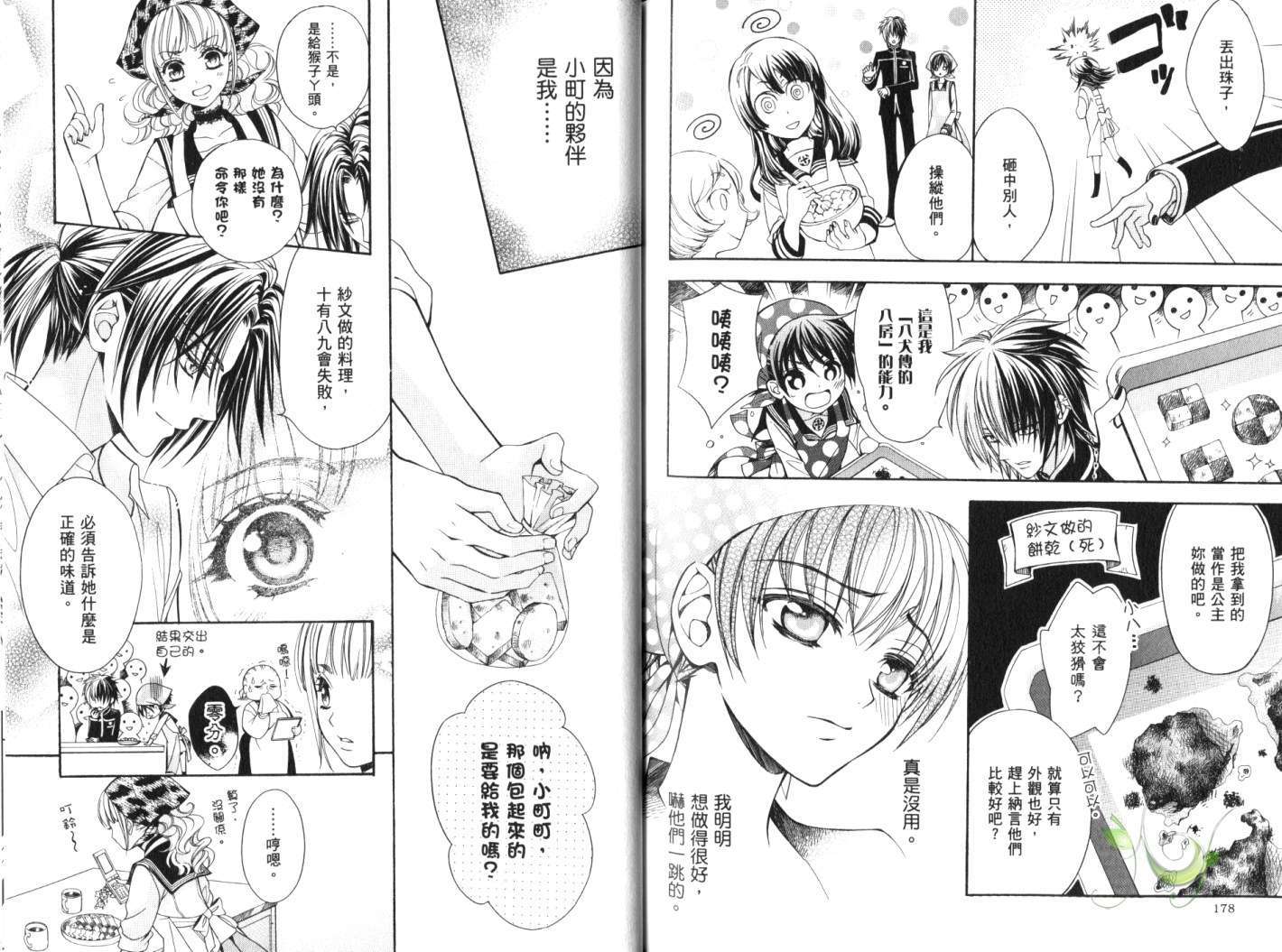第91页
