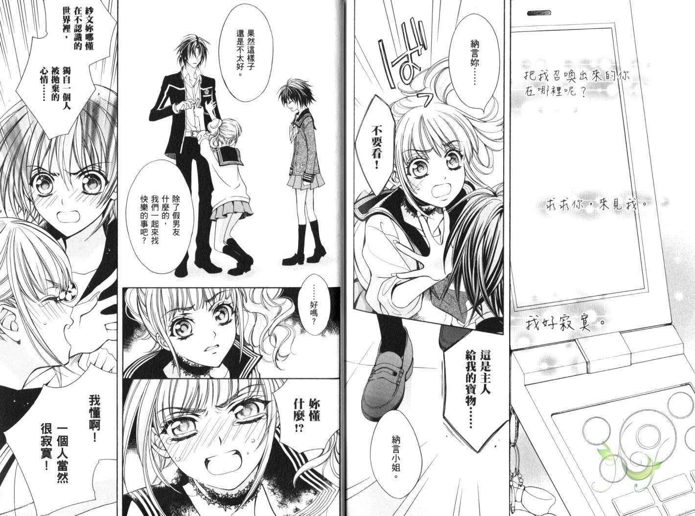 第93页
