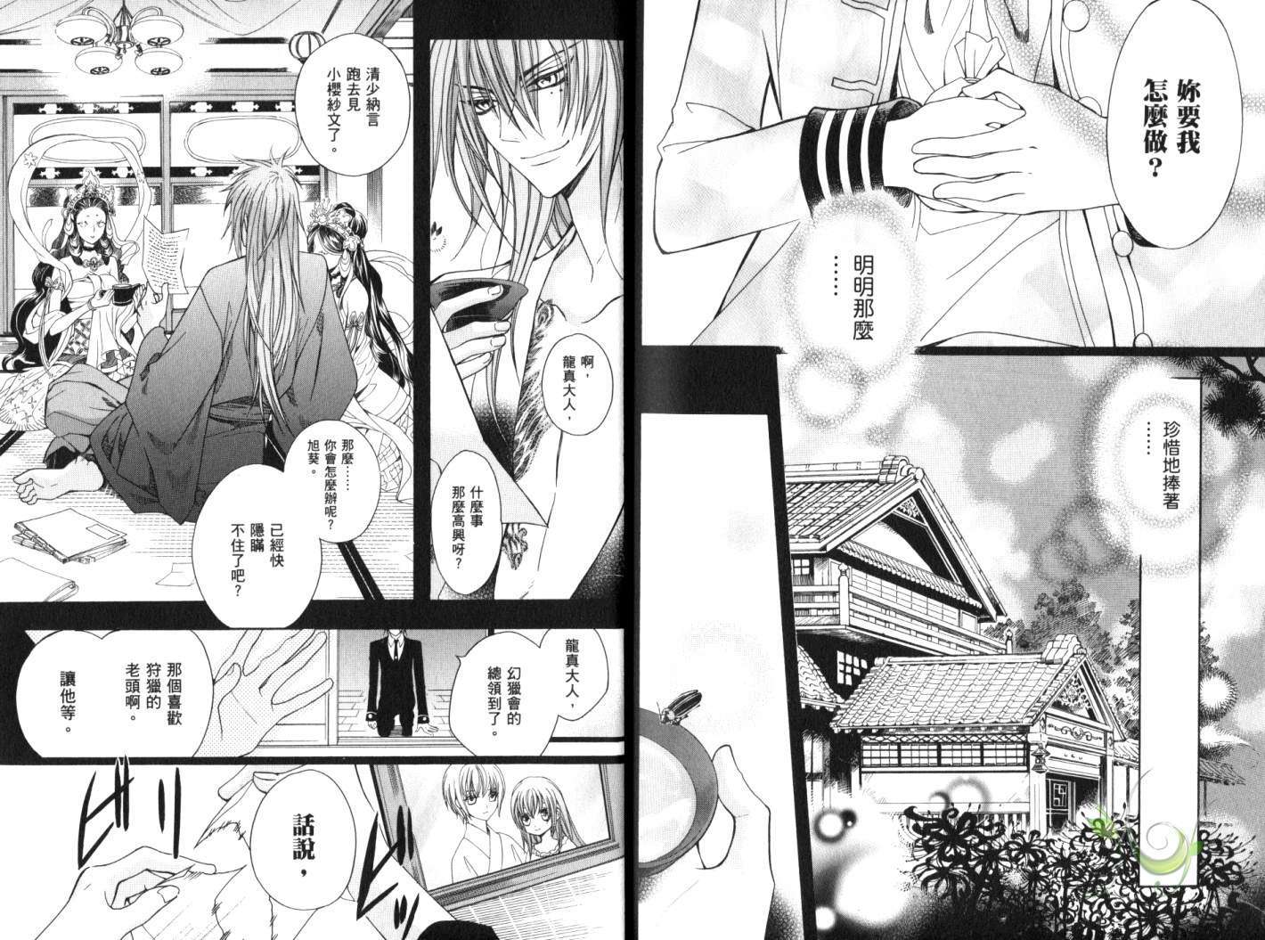 第97页