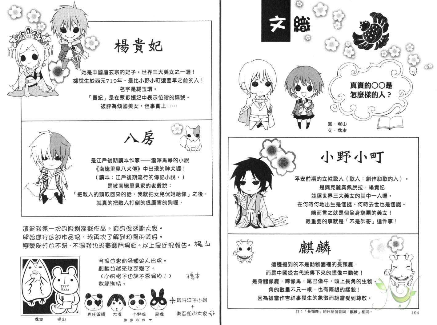 第99页