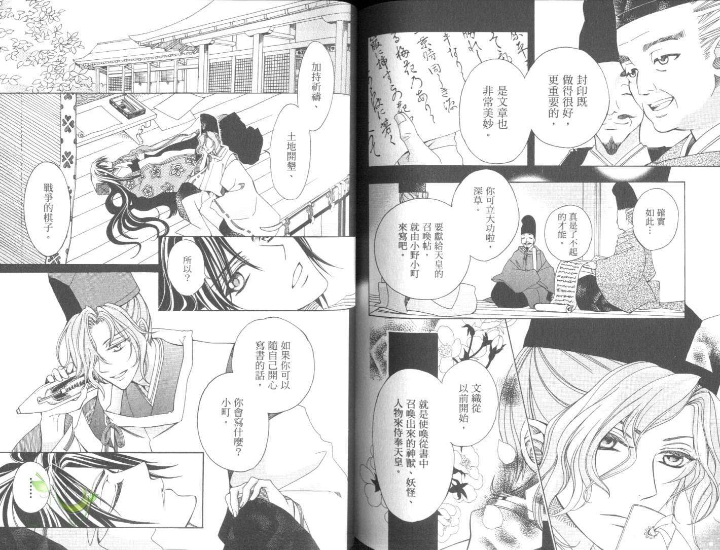 第89页