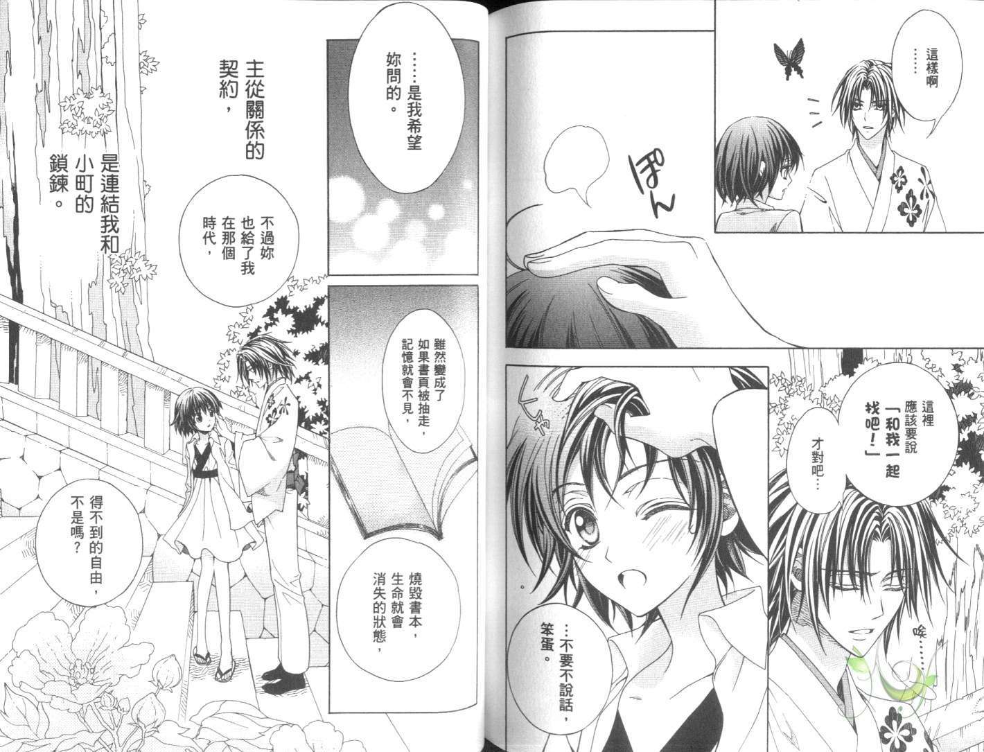 第91页