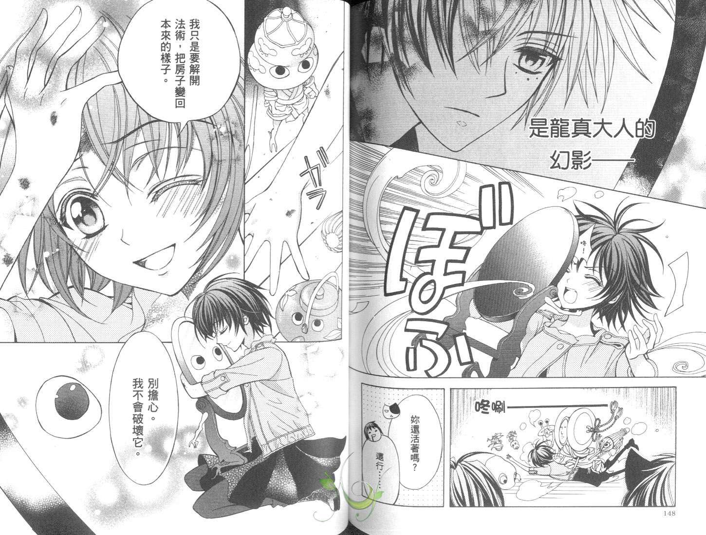 第76页