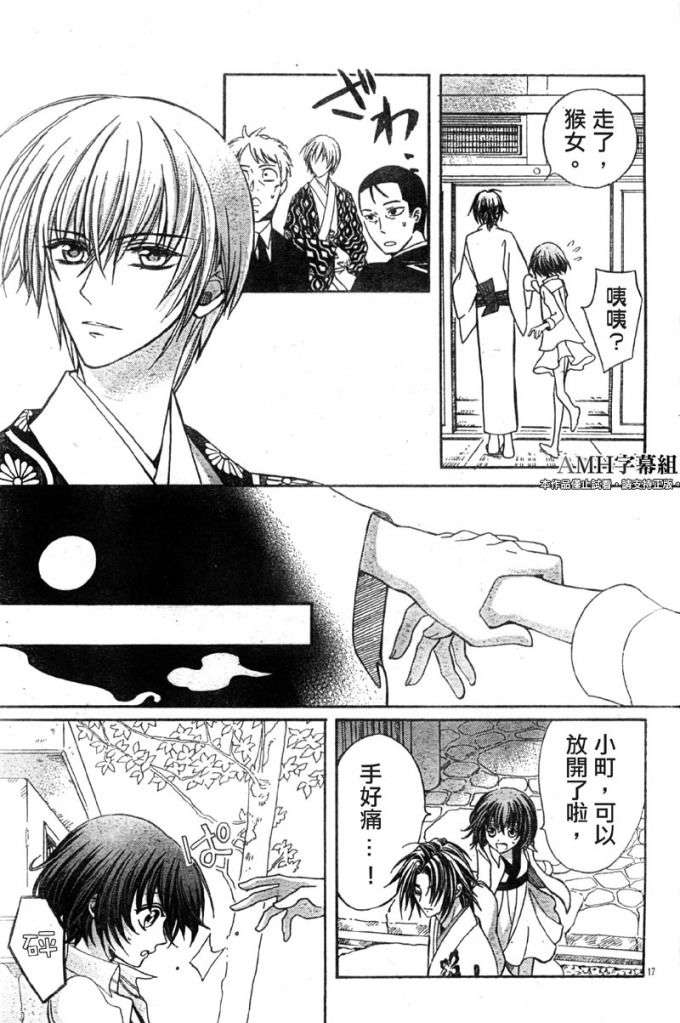 第15页