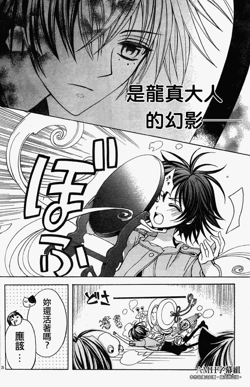 第24页