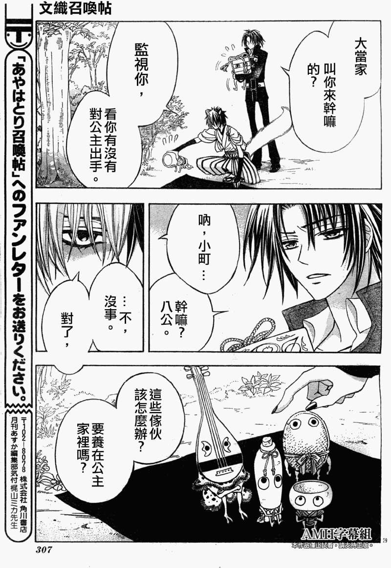 第27页
