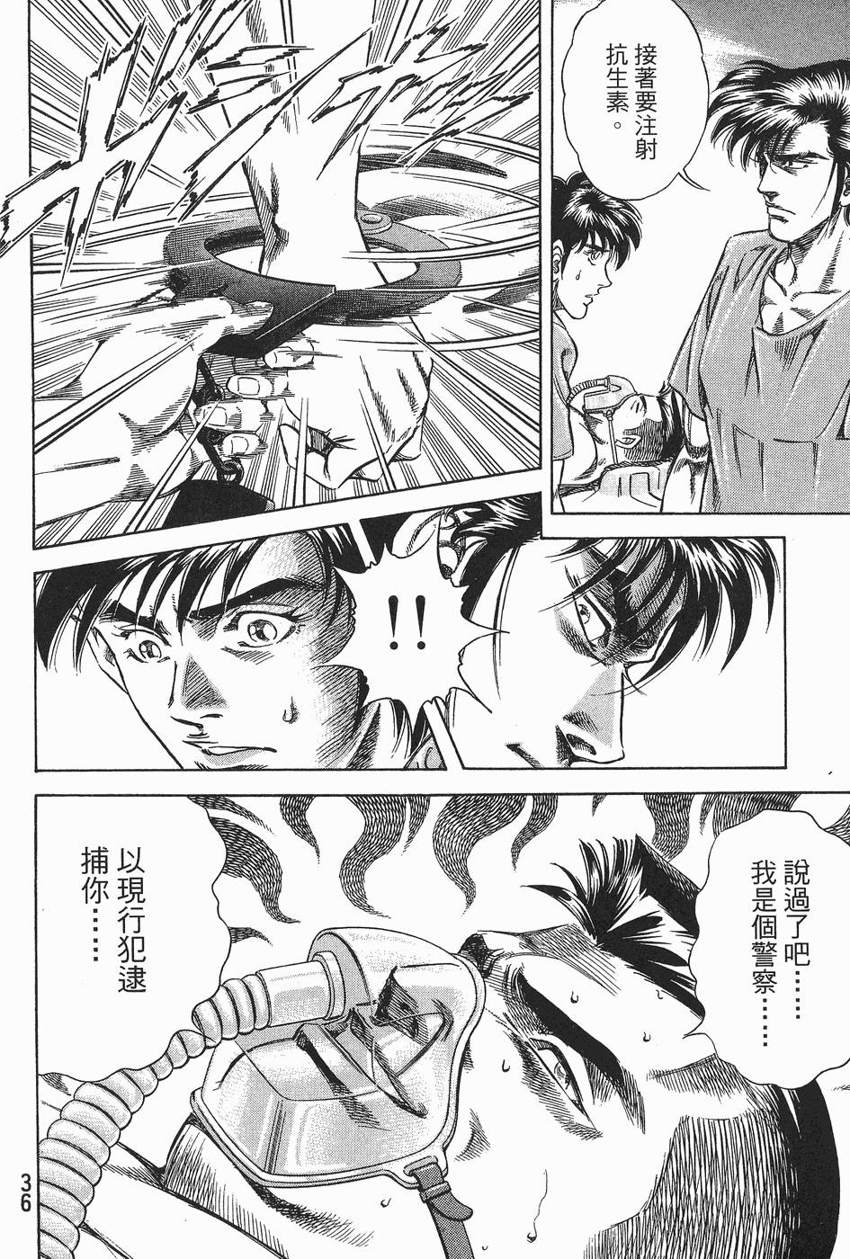第35页