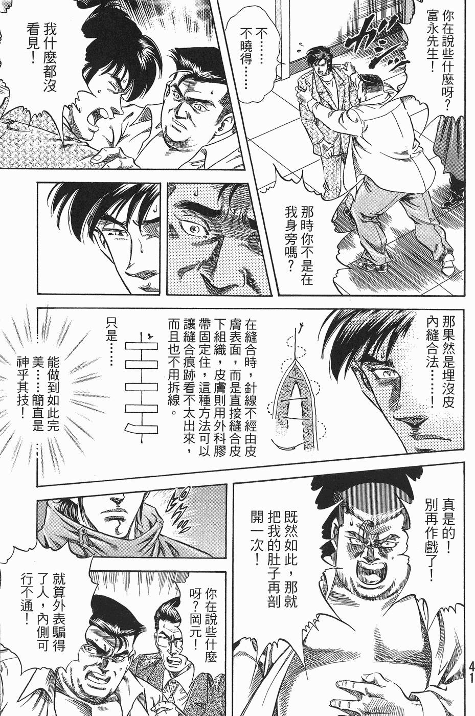 第40页