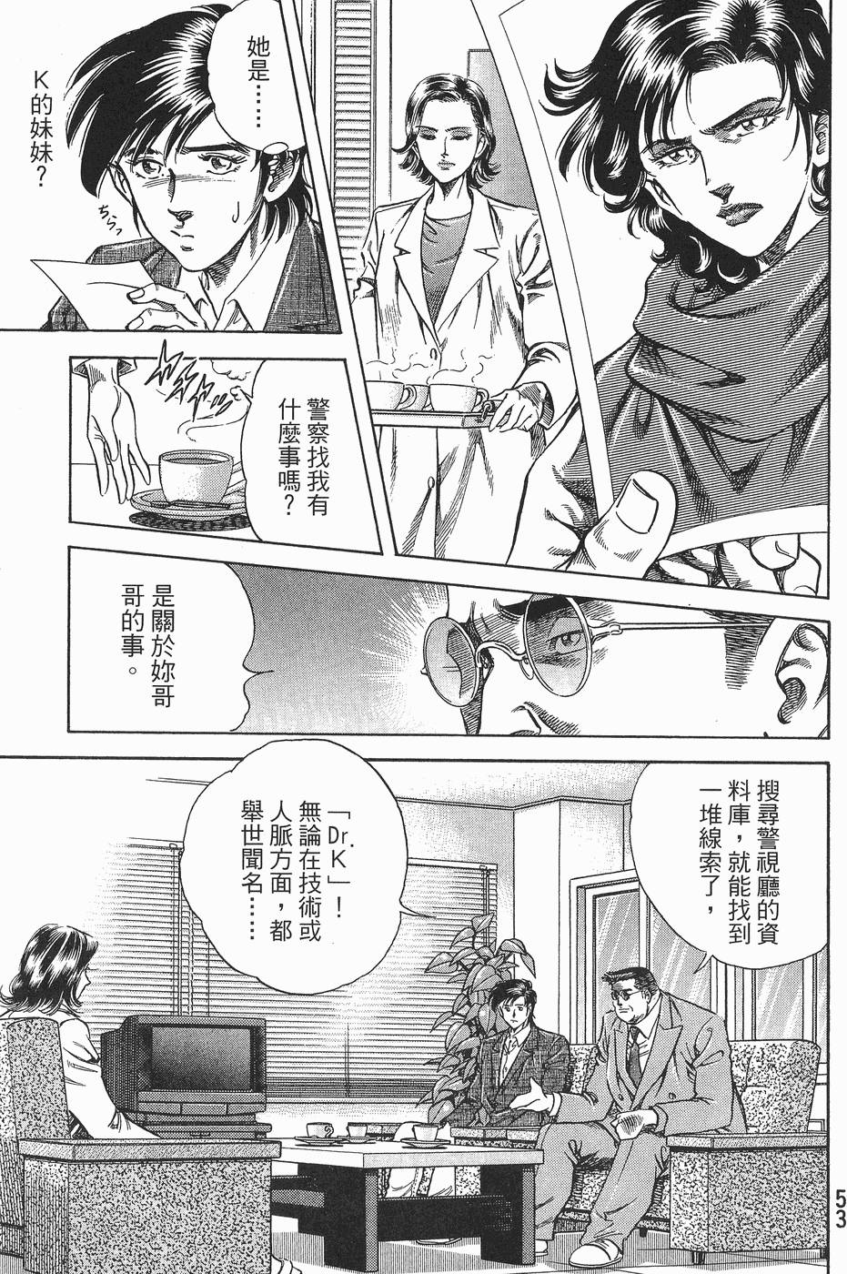 第52页