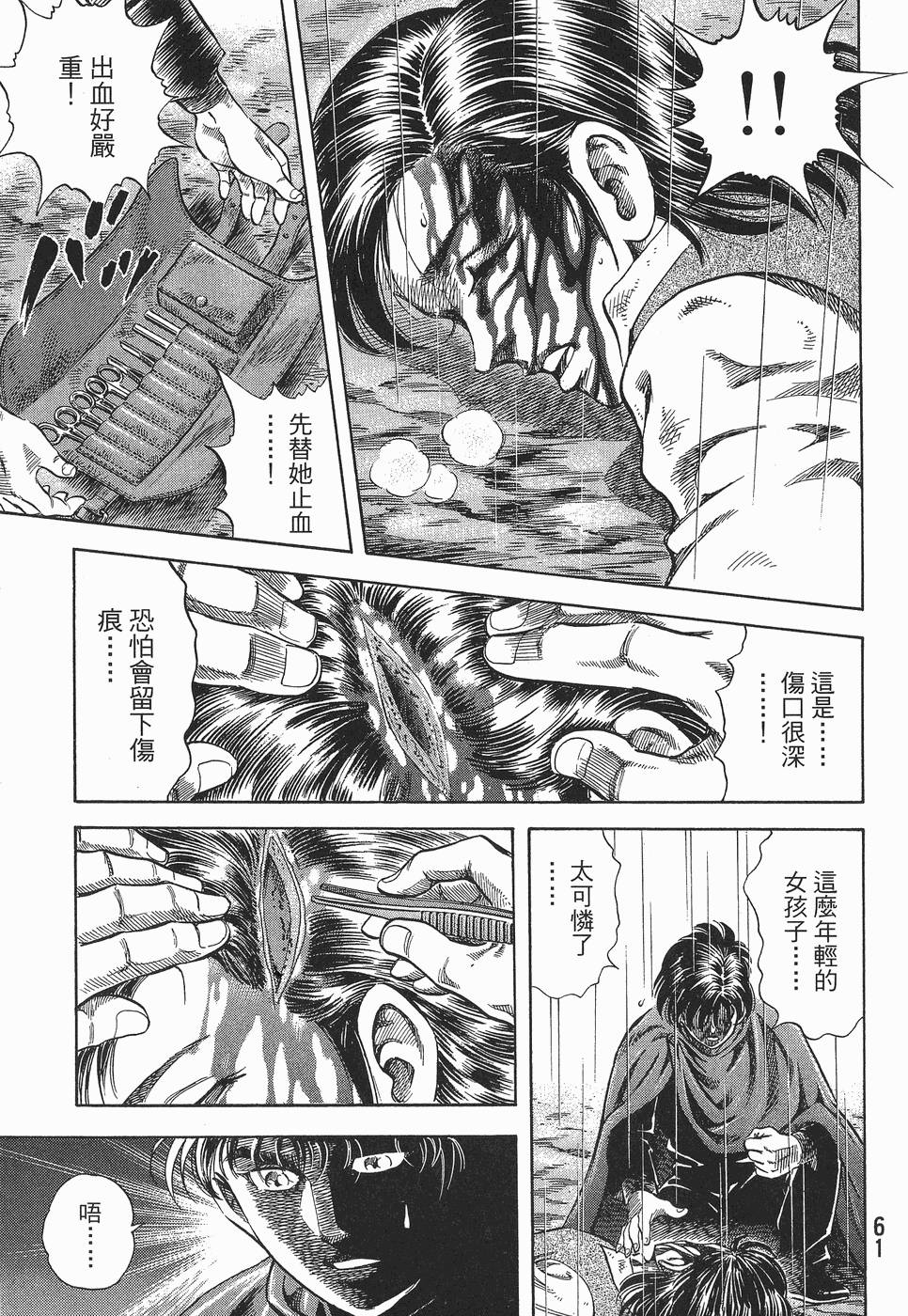 第60页