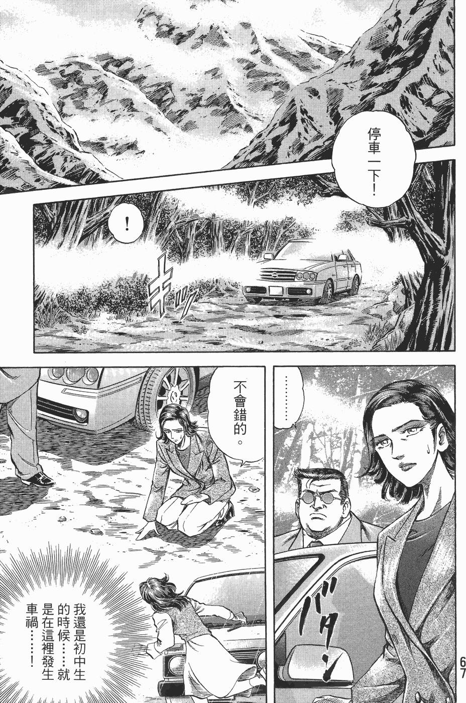 第66页