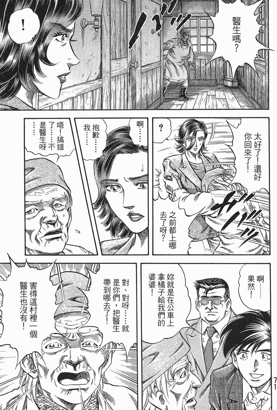 第70页