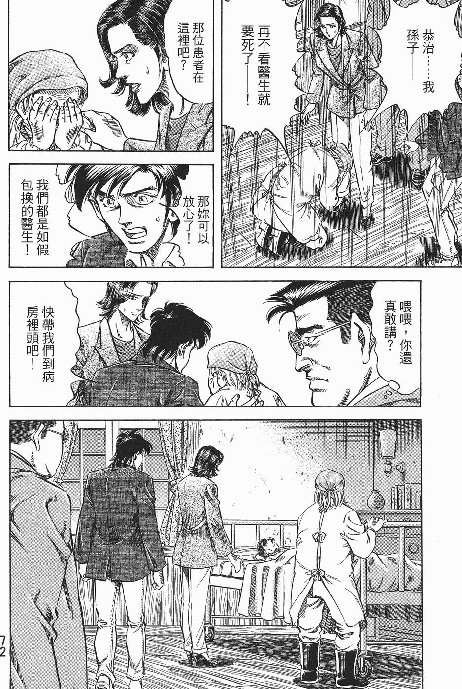 第71页